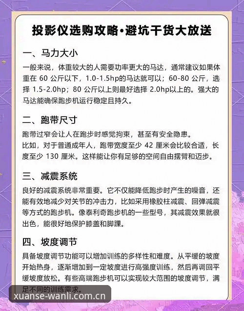 万利体育平台2026版新手避坑指南：如何正确完成3YAK登录